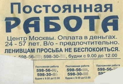 вакансии питере свежие вакансии от прямых работодателей