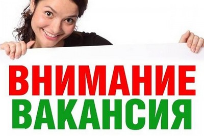 Частные объявления работы от работодателя работа домработницей бесплатно разместить объявление продаю щебень